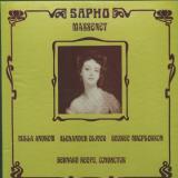 Sapho